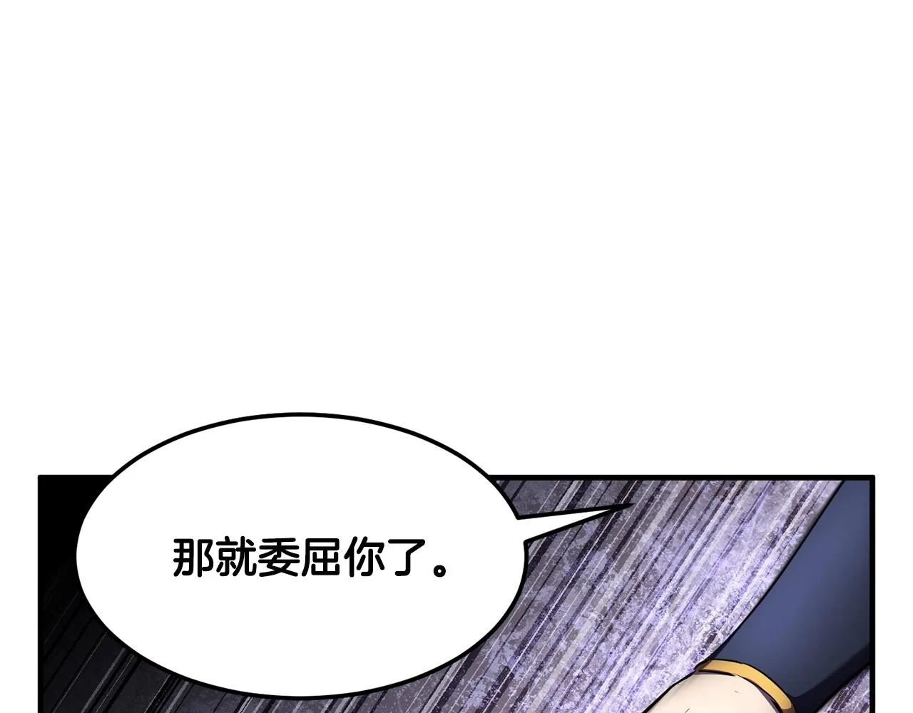 第86话  第61页