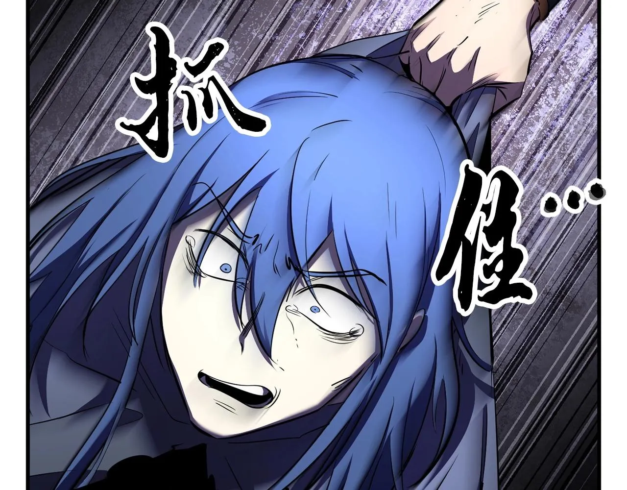 第86话  第62页
