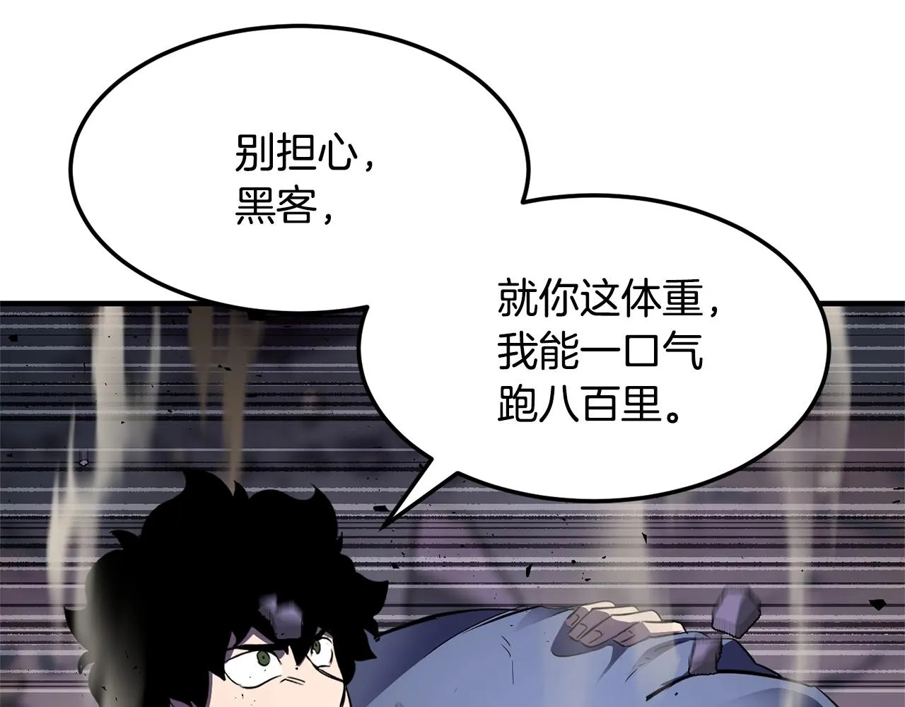 第86话  第64页