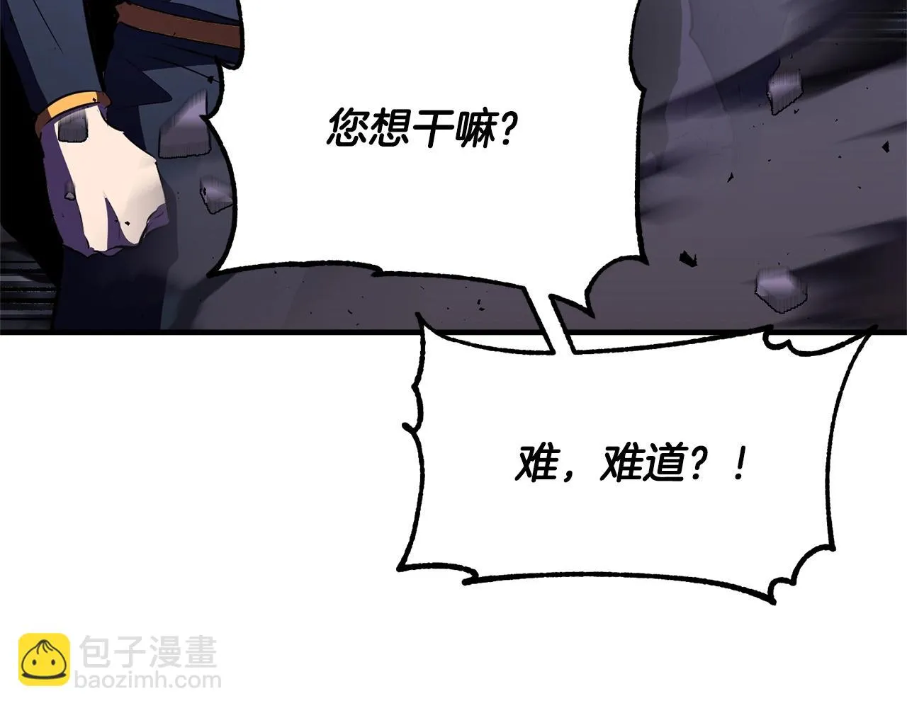 第86话  第66页