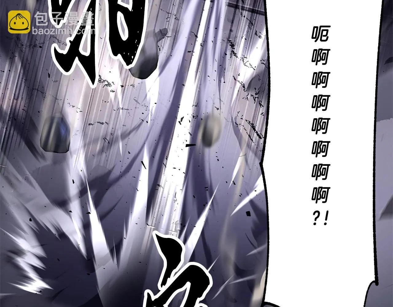 第86话  第73页