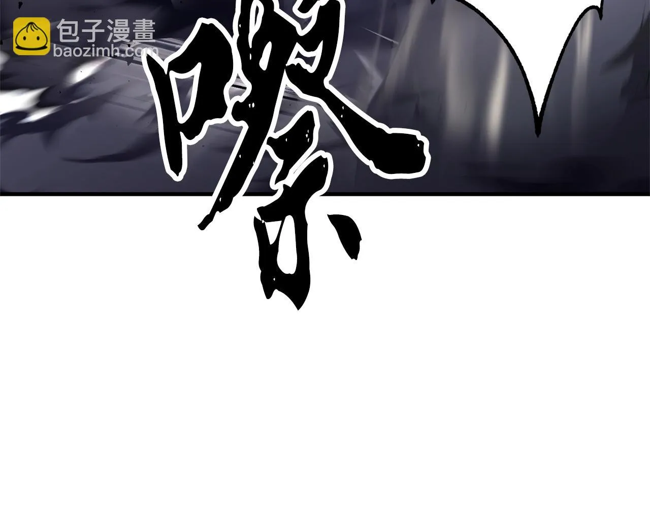 第86话  第74页