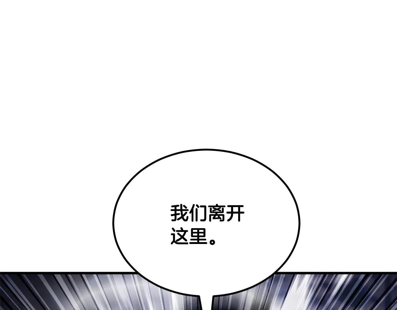 第86话  第75页
