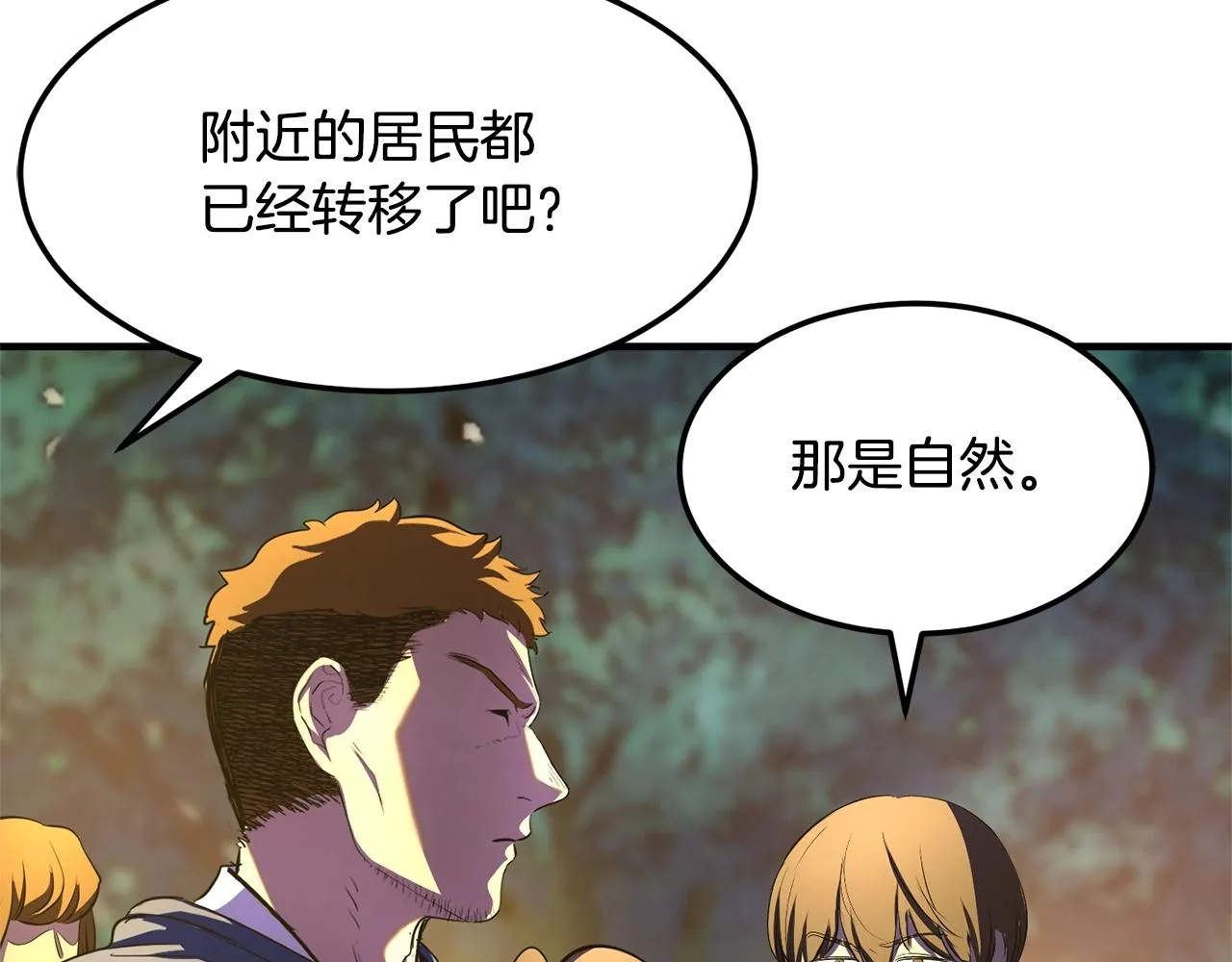 第86话  第95页