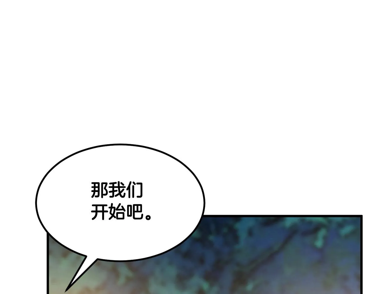 第86话  第100页