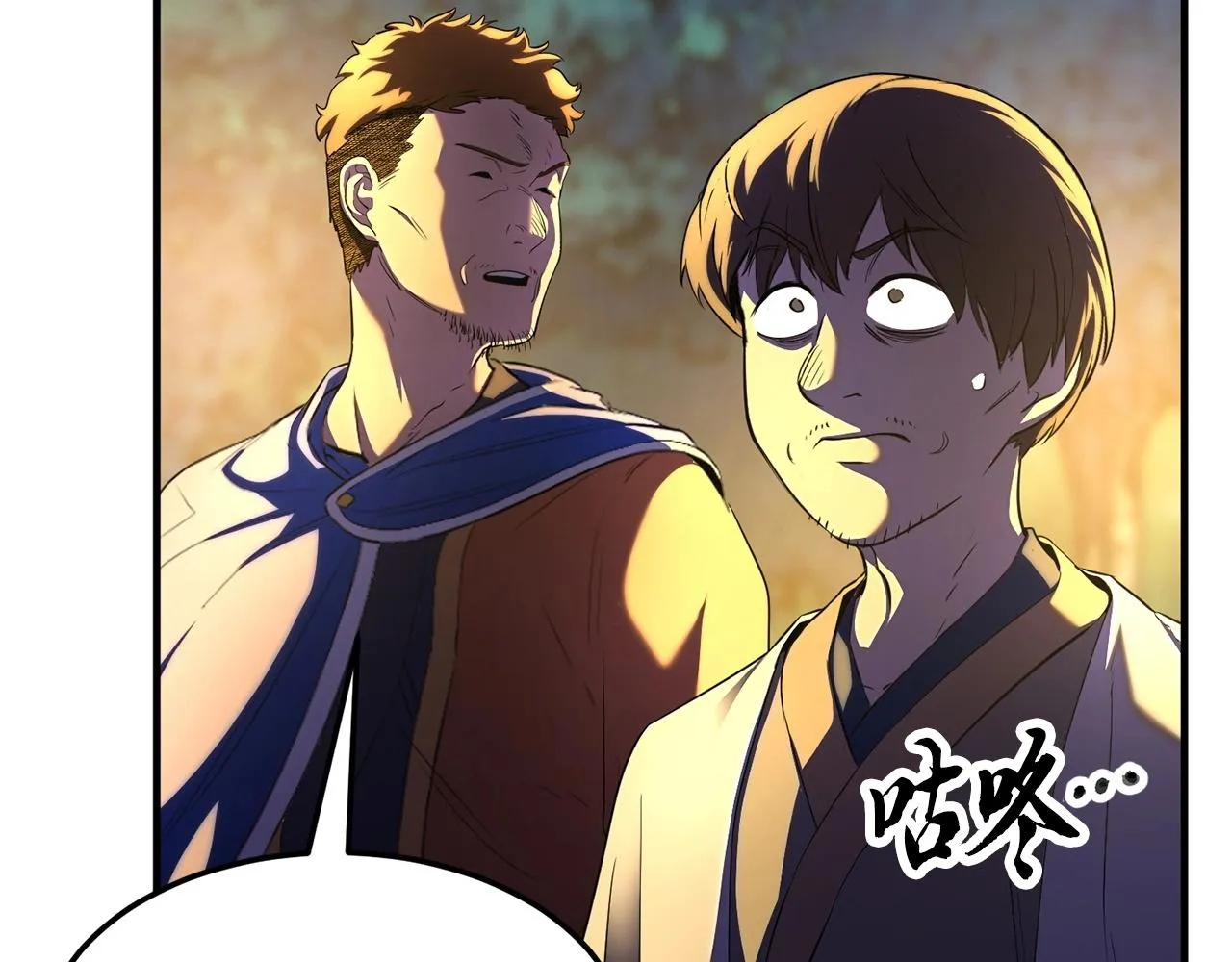 第86话  第101页