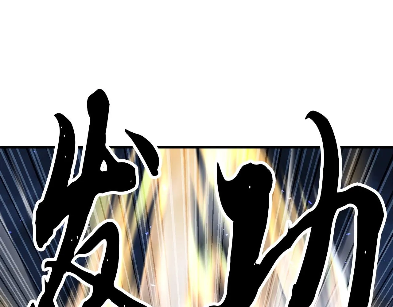 第86话  第103页