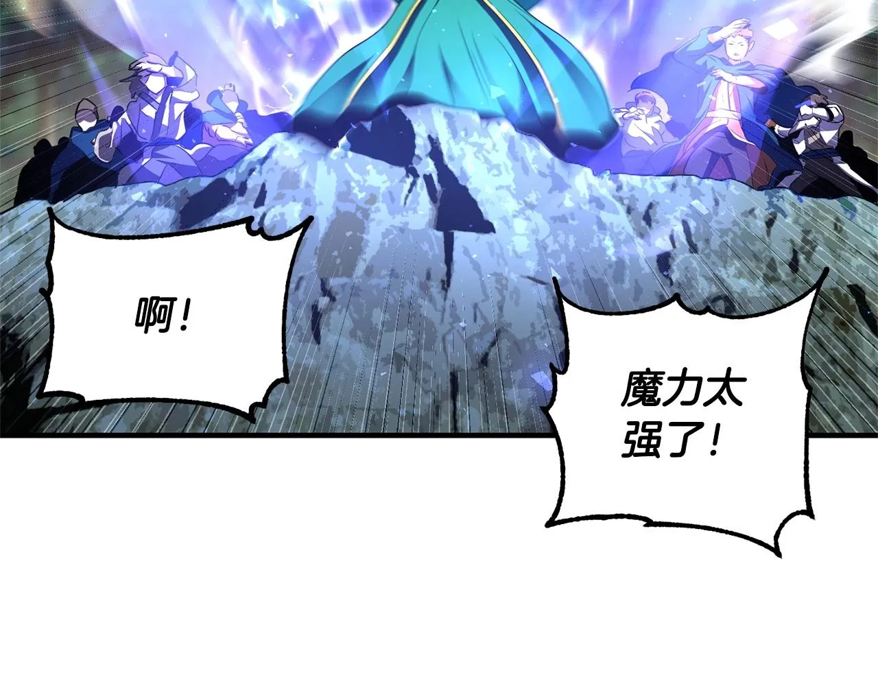 第86话  第105页