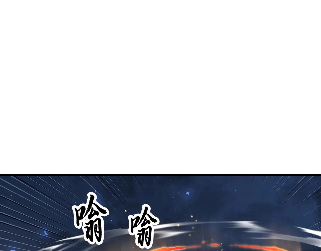 第86话  第107页