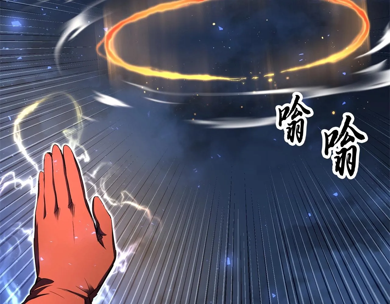 第86话  第108页