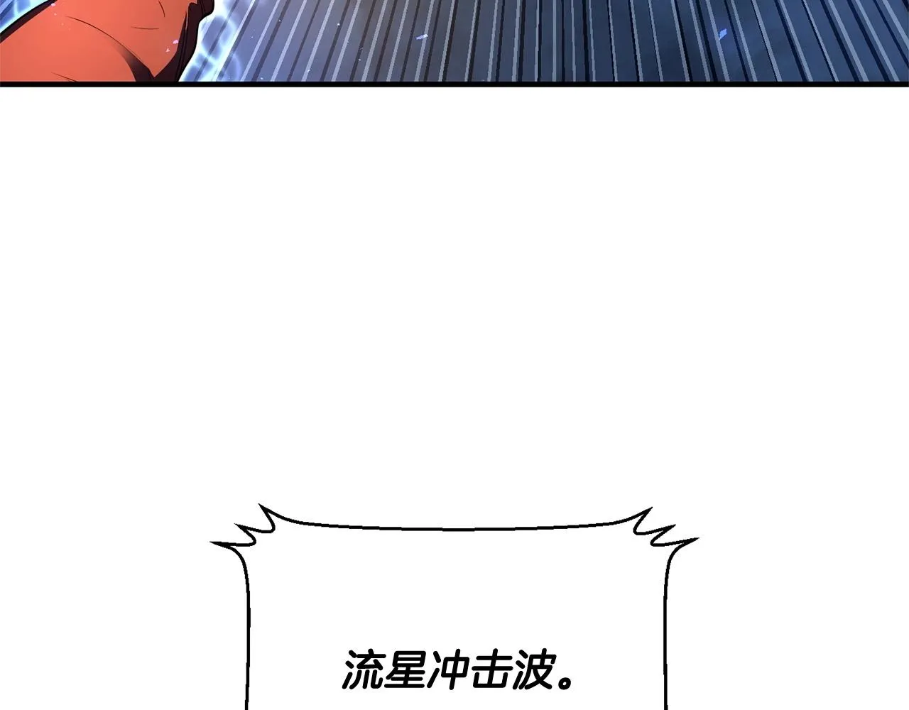 第86话  第109页