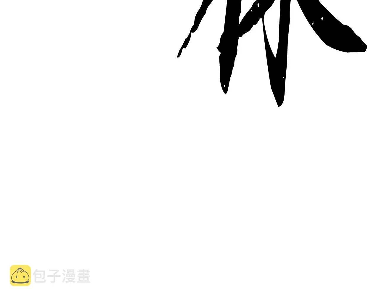 第86话  第112页