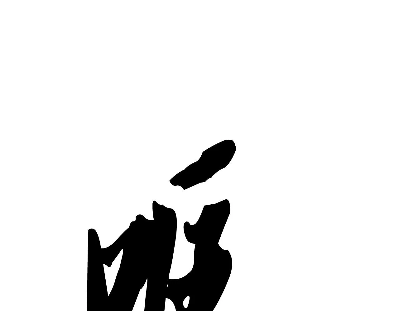 第86话  第113页