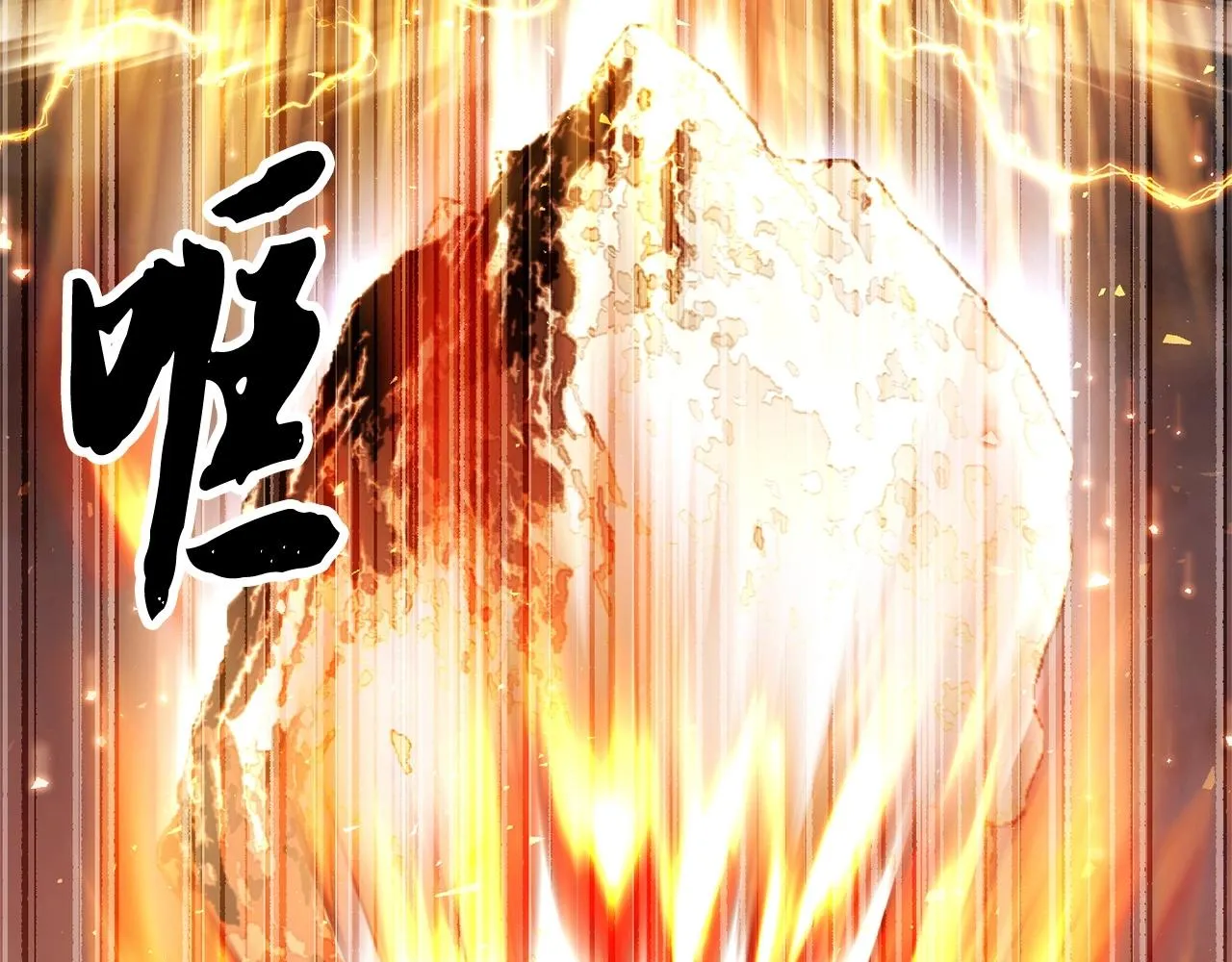 第86话  第115页