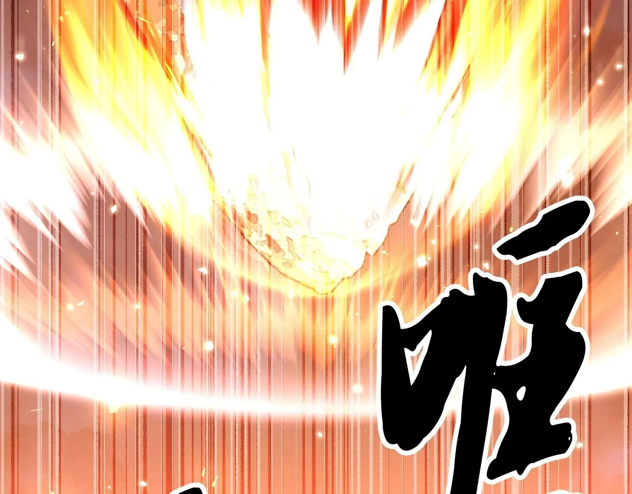 第86话  第116页