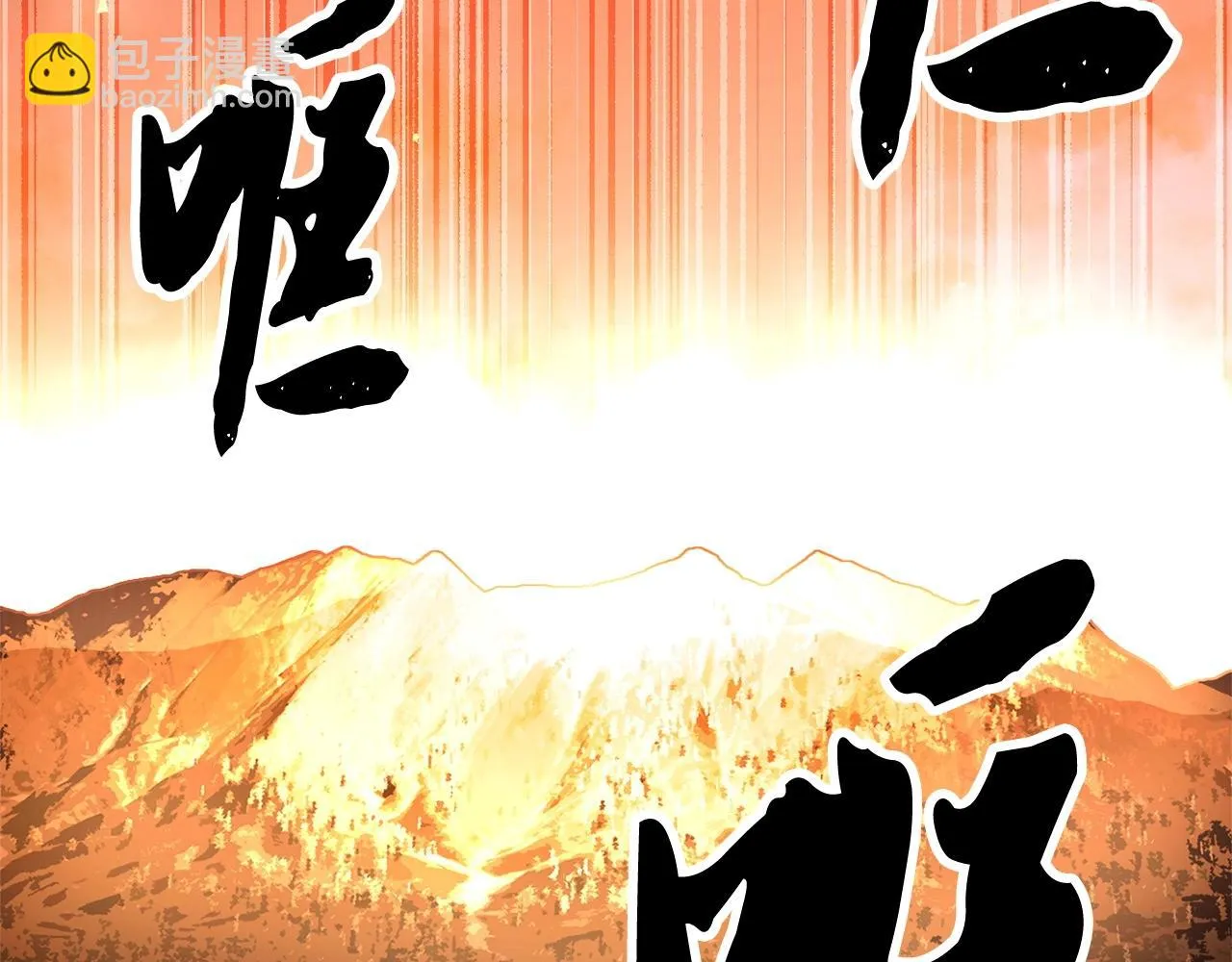 第86话  第117页