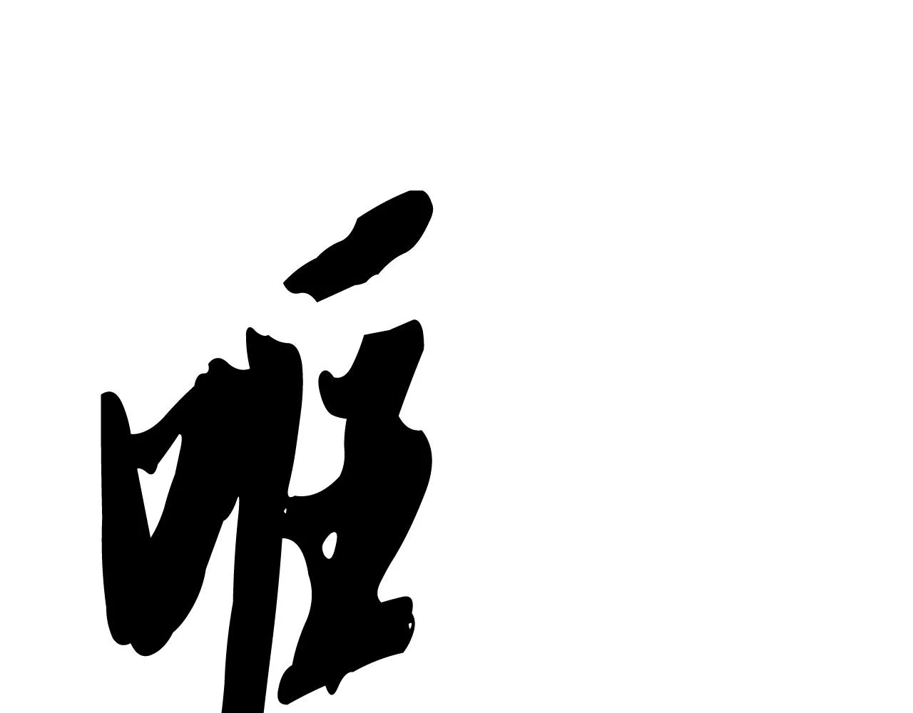 第86话  第119页