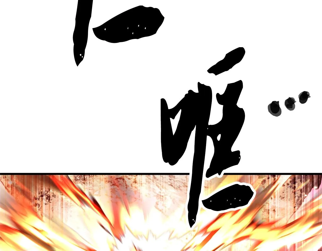 第86话  第120页