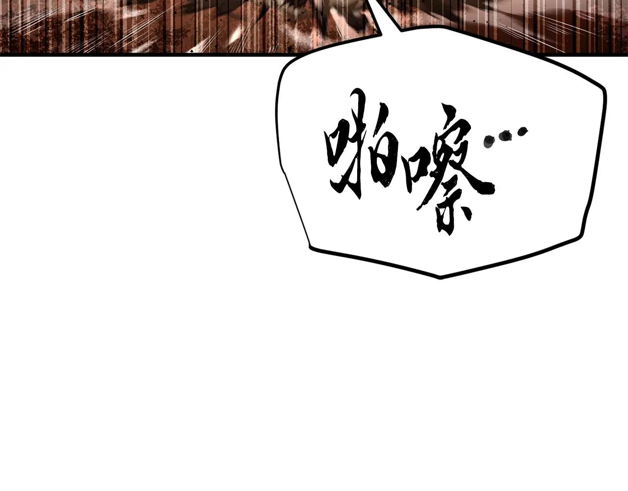 第86话  第122页