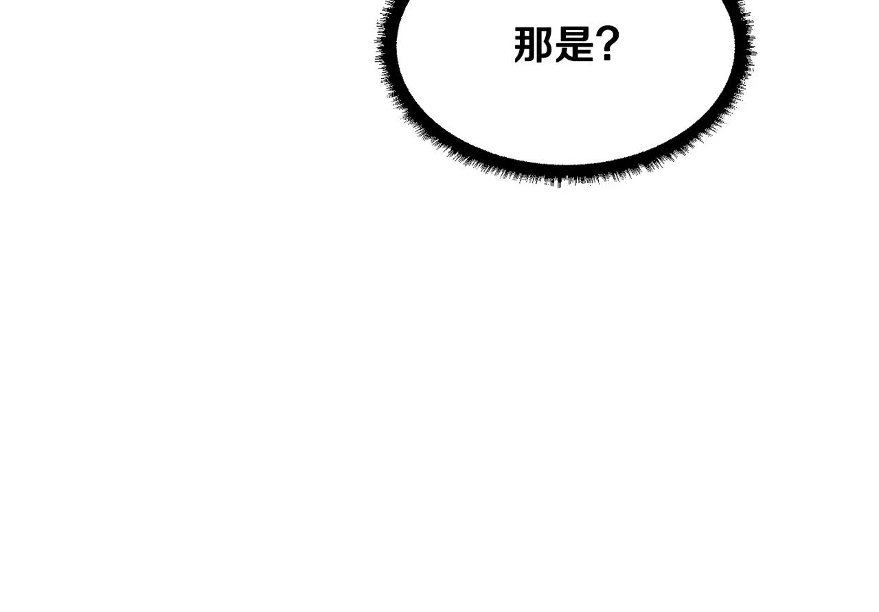 第86话  第125页