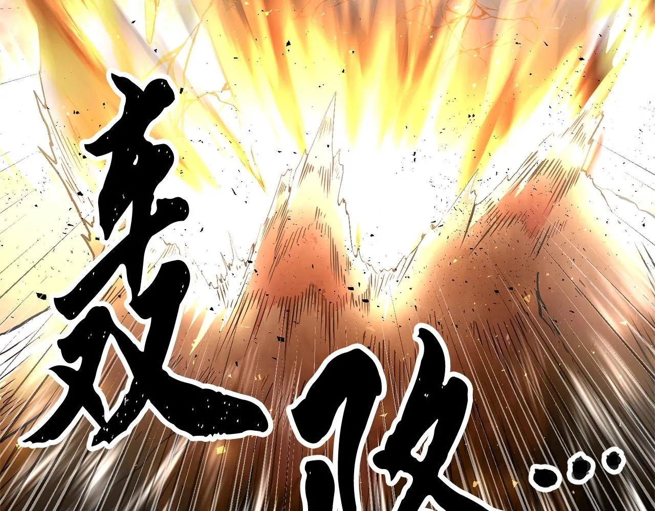 第86话  第128页