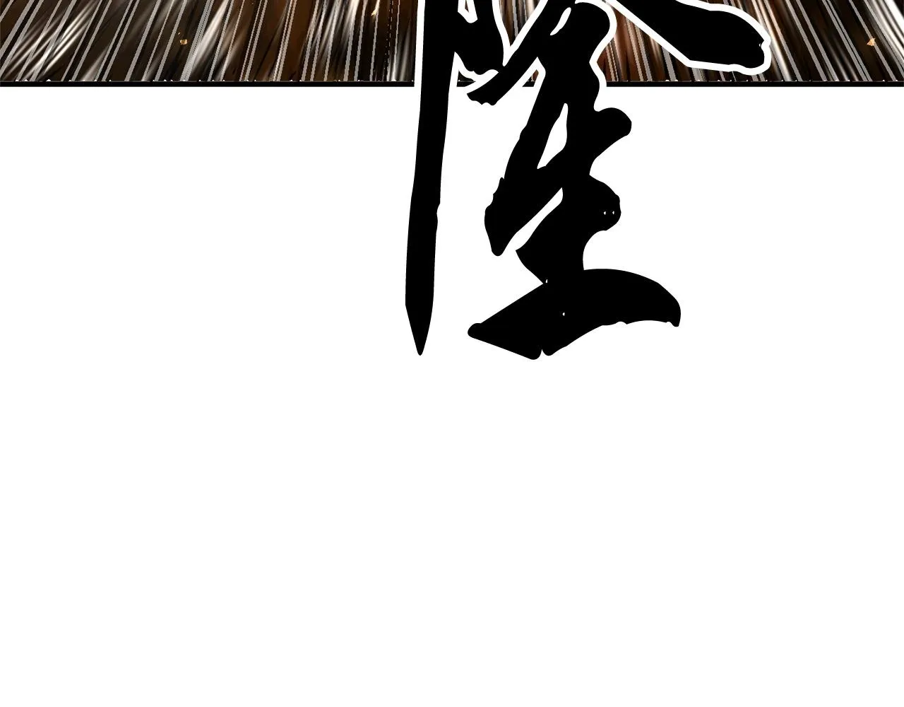 第86话  第129页