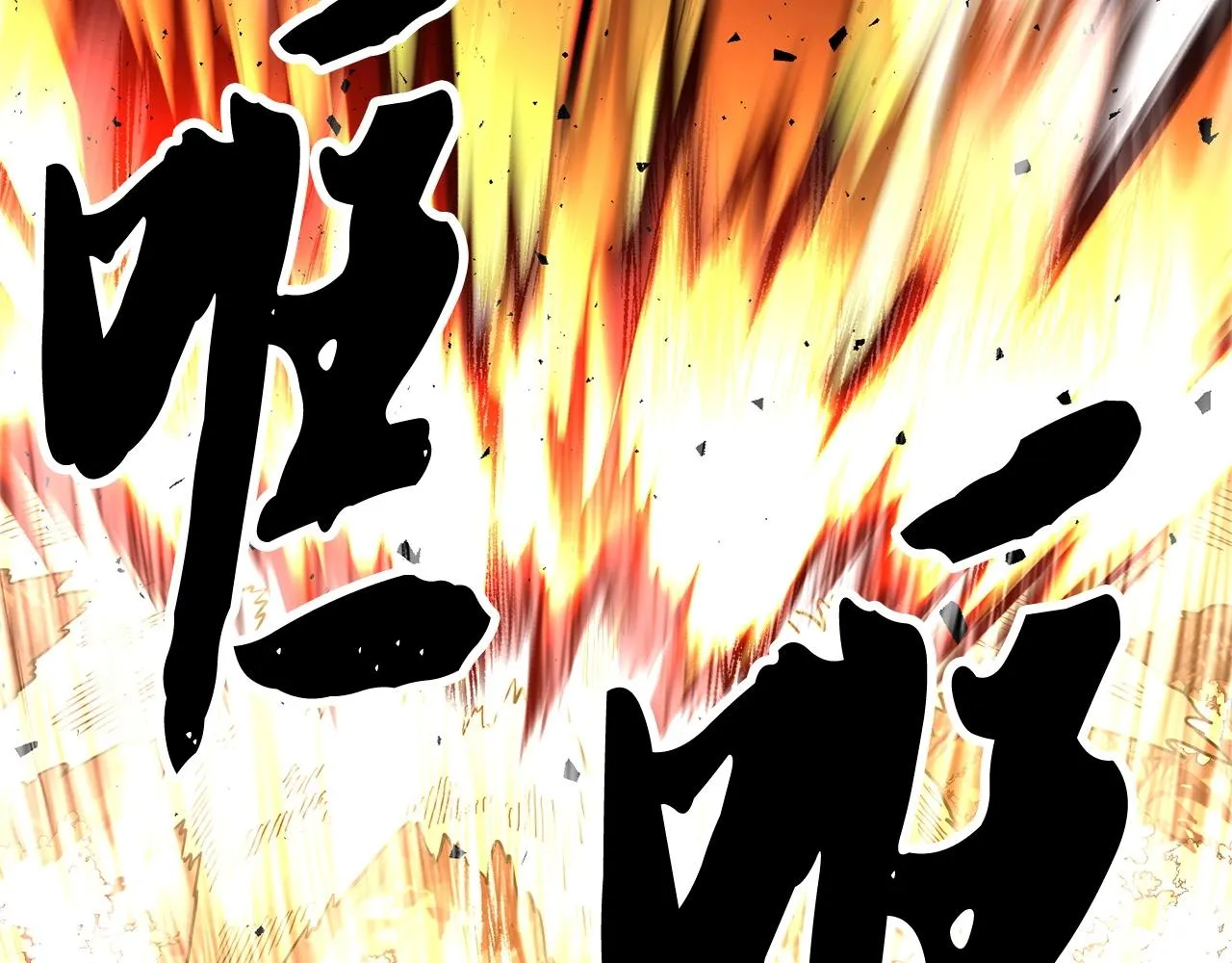 第86话  第133页