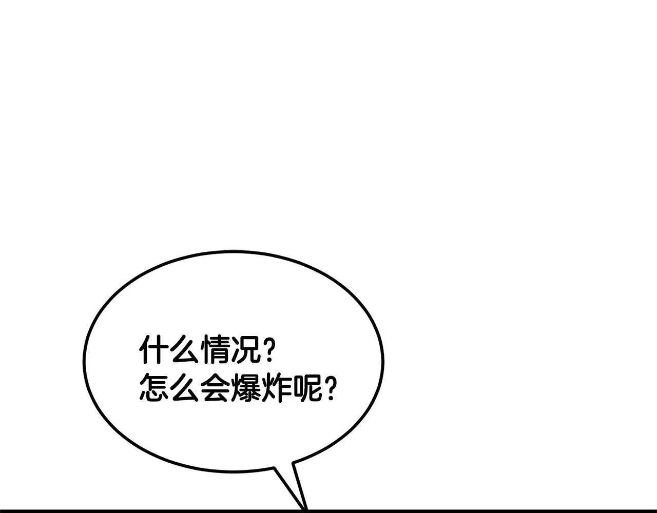 第86话  第139页