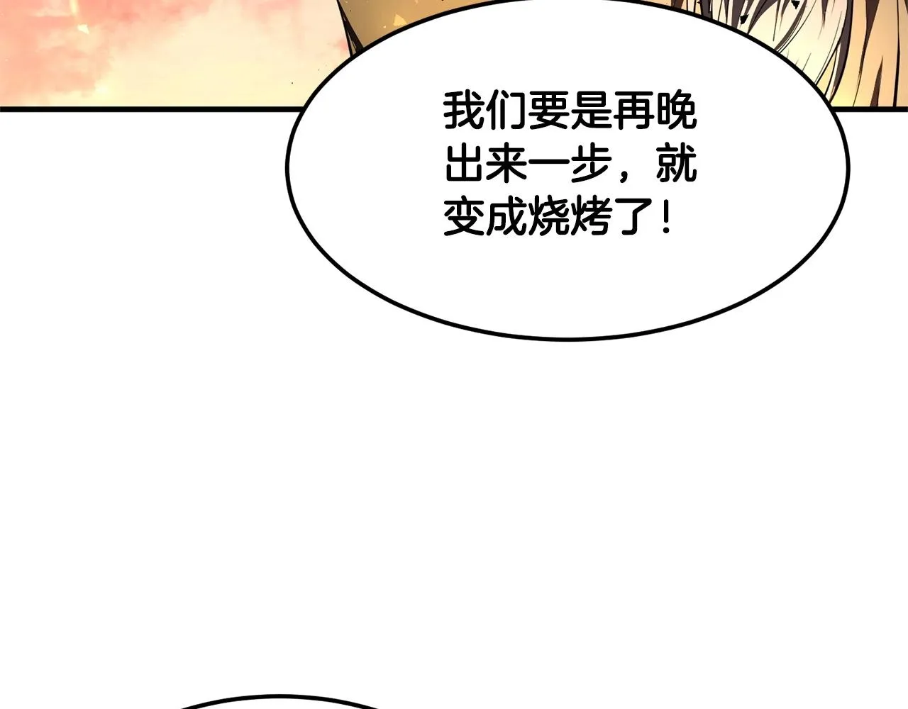 第86话  第141页