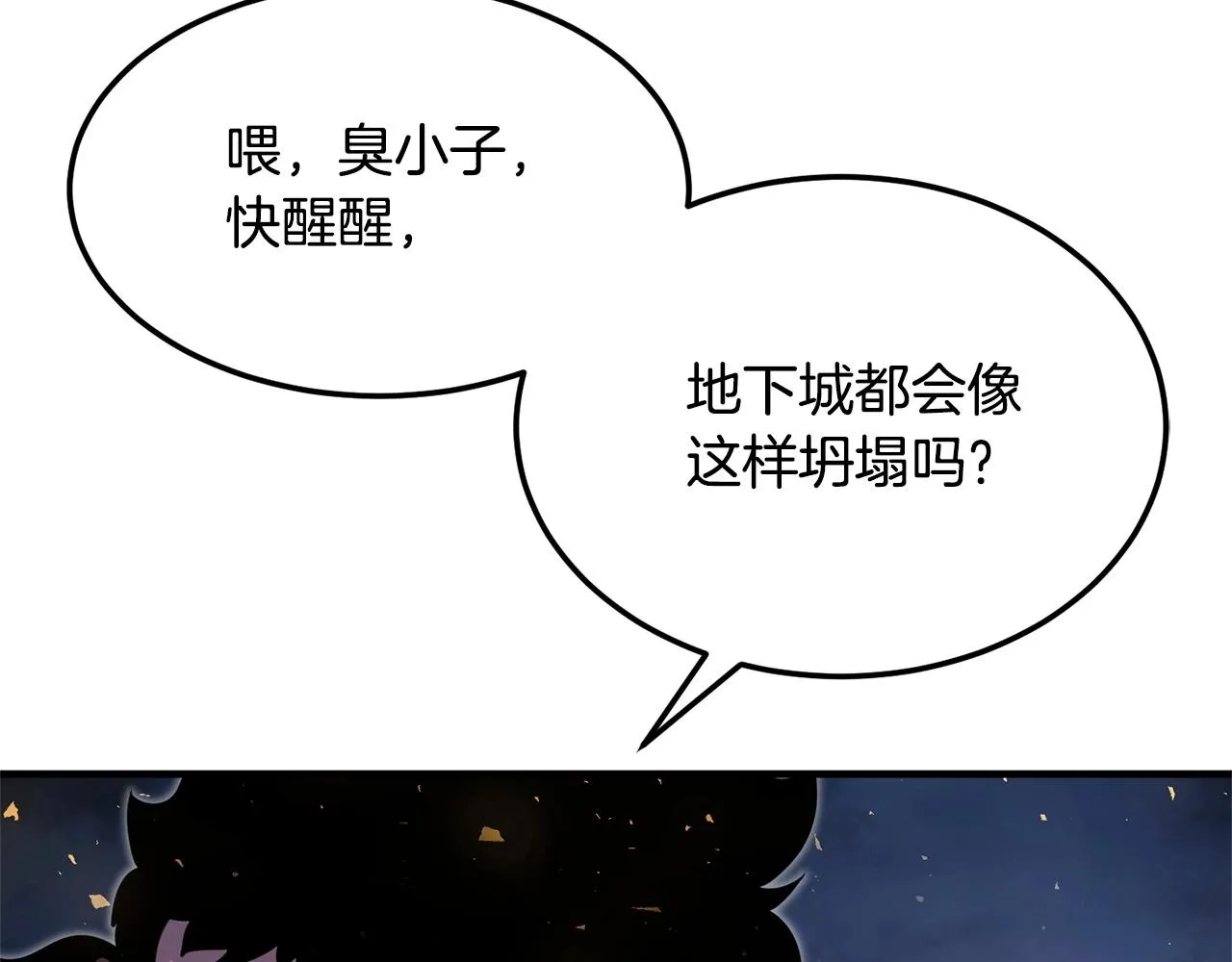 第86话  第142页