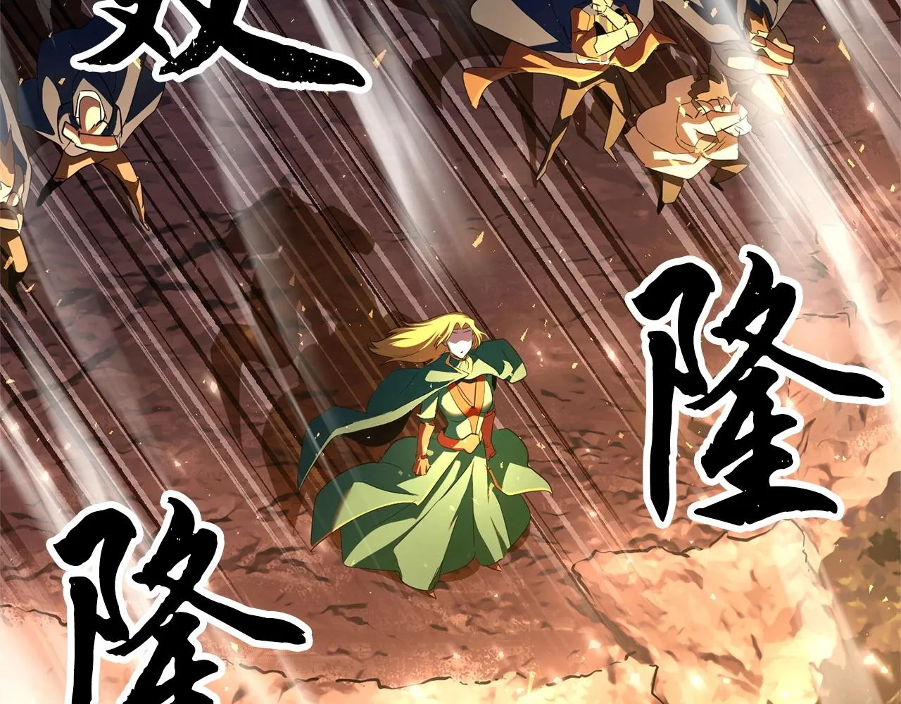 第86话  第149页