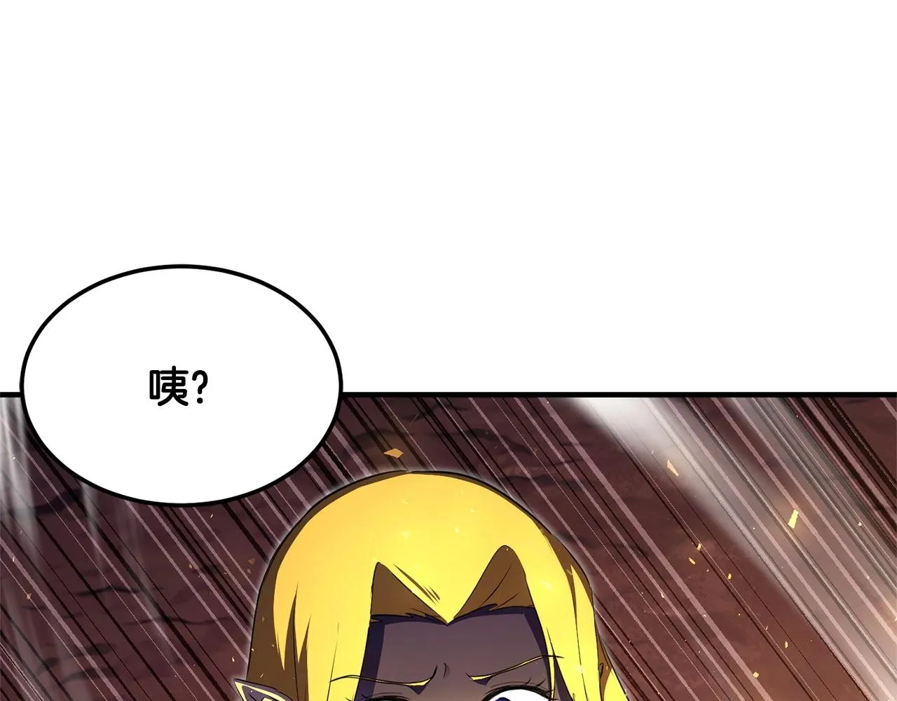 第86话  第151页