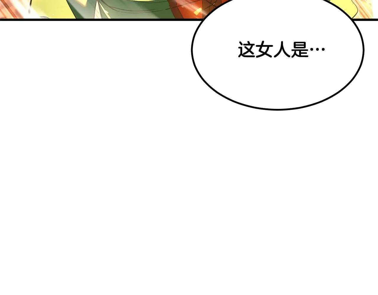 第86话  第153页
