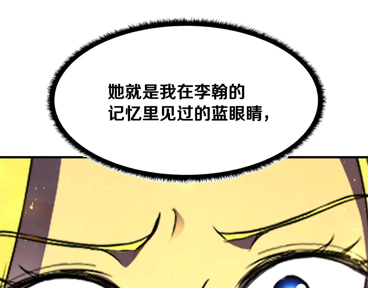 第86话  第154页