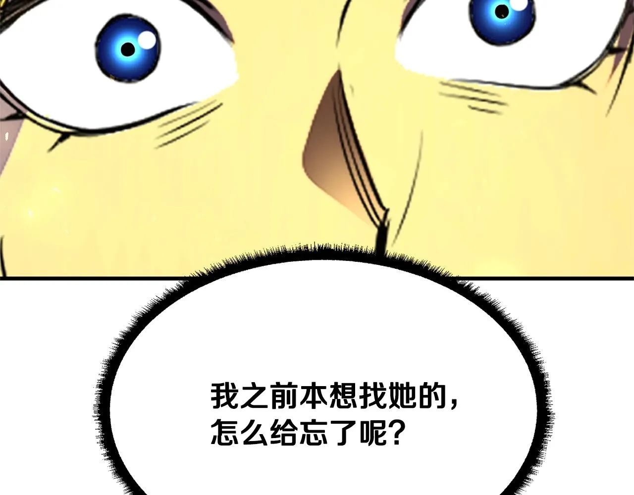 第86话  第155页