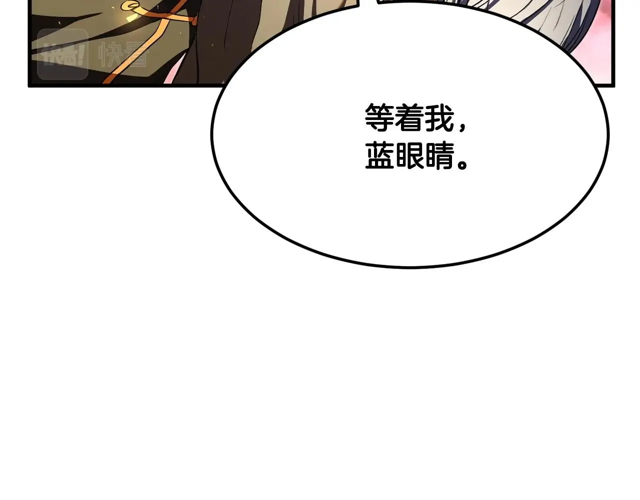 第86话  第159页