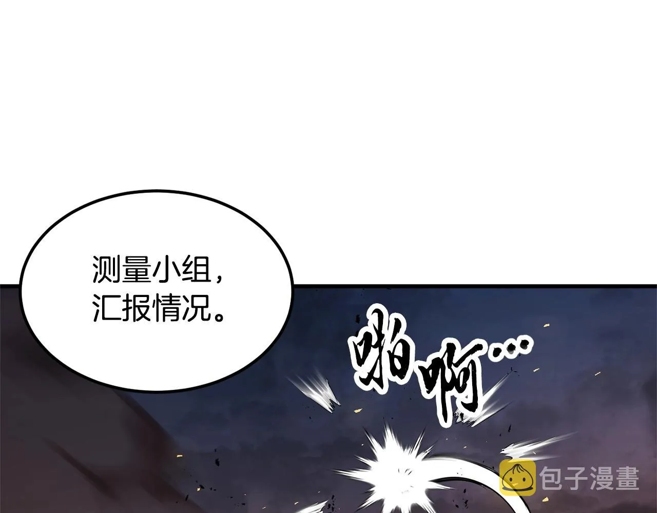 第86话  第160页