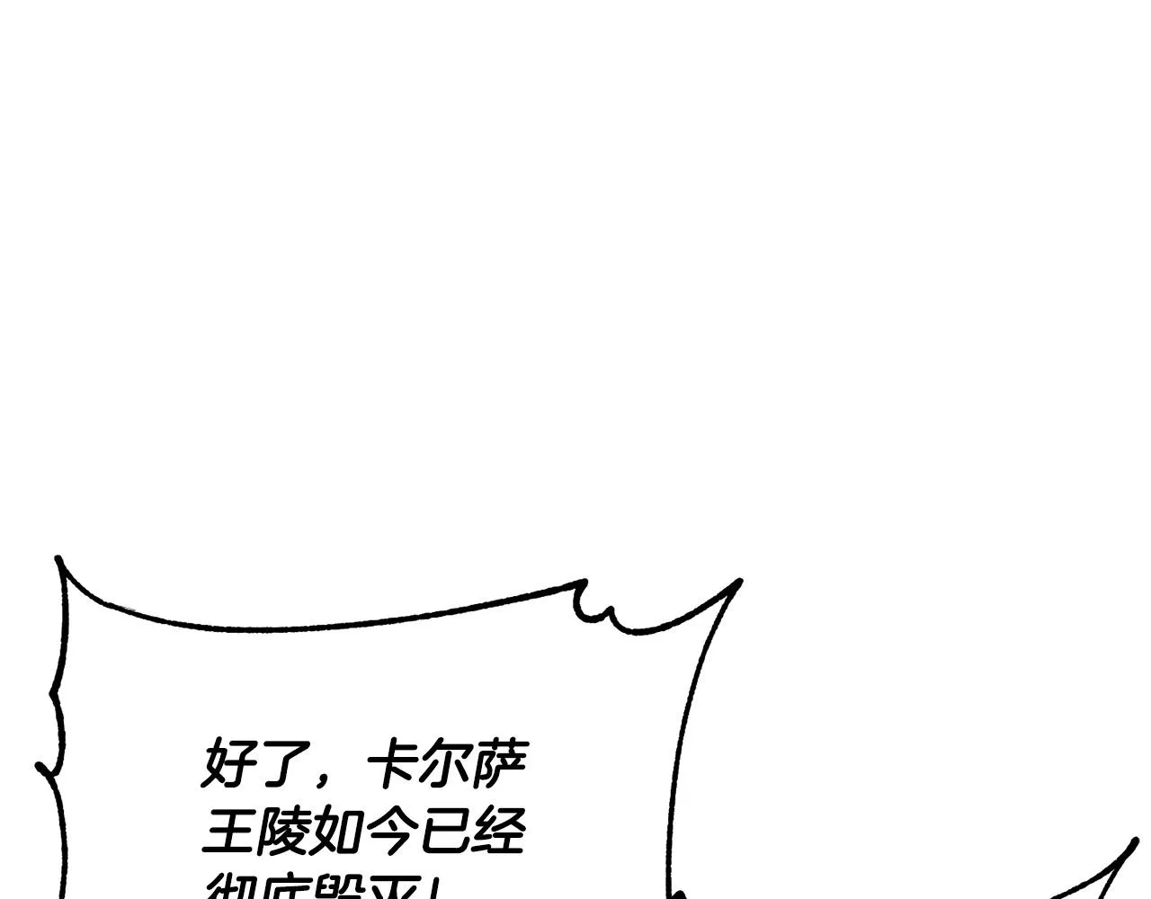第86话  第163页
