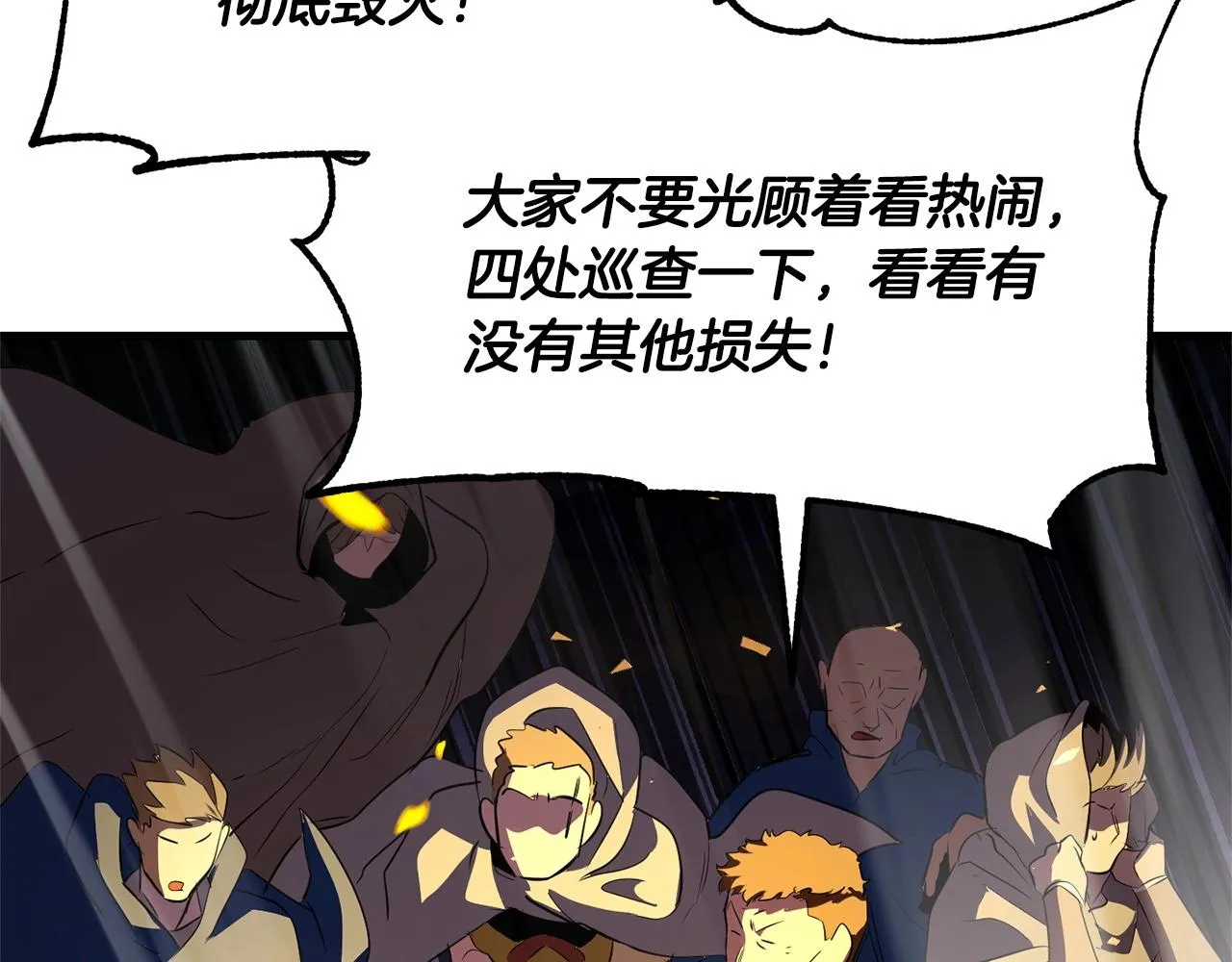 第86话  第164页
