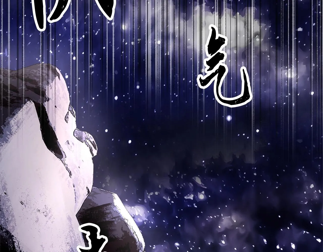 第86话  第174页
