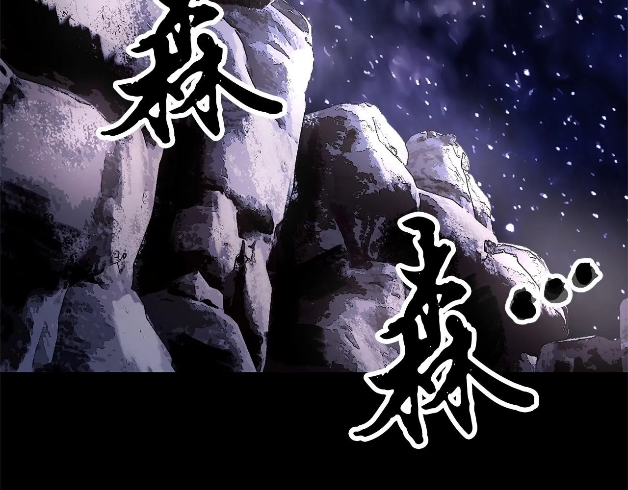 第86话  第175页