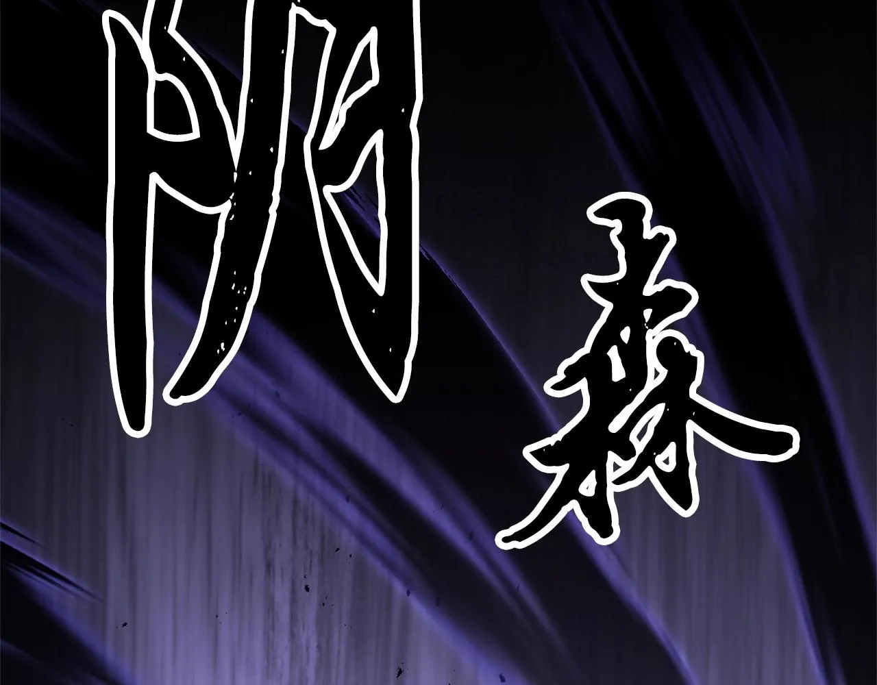 第86话  第186页