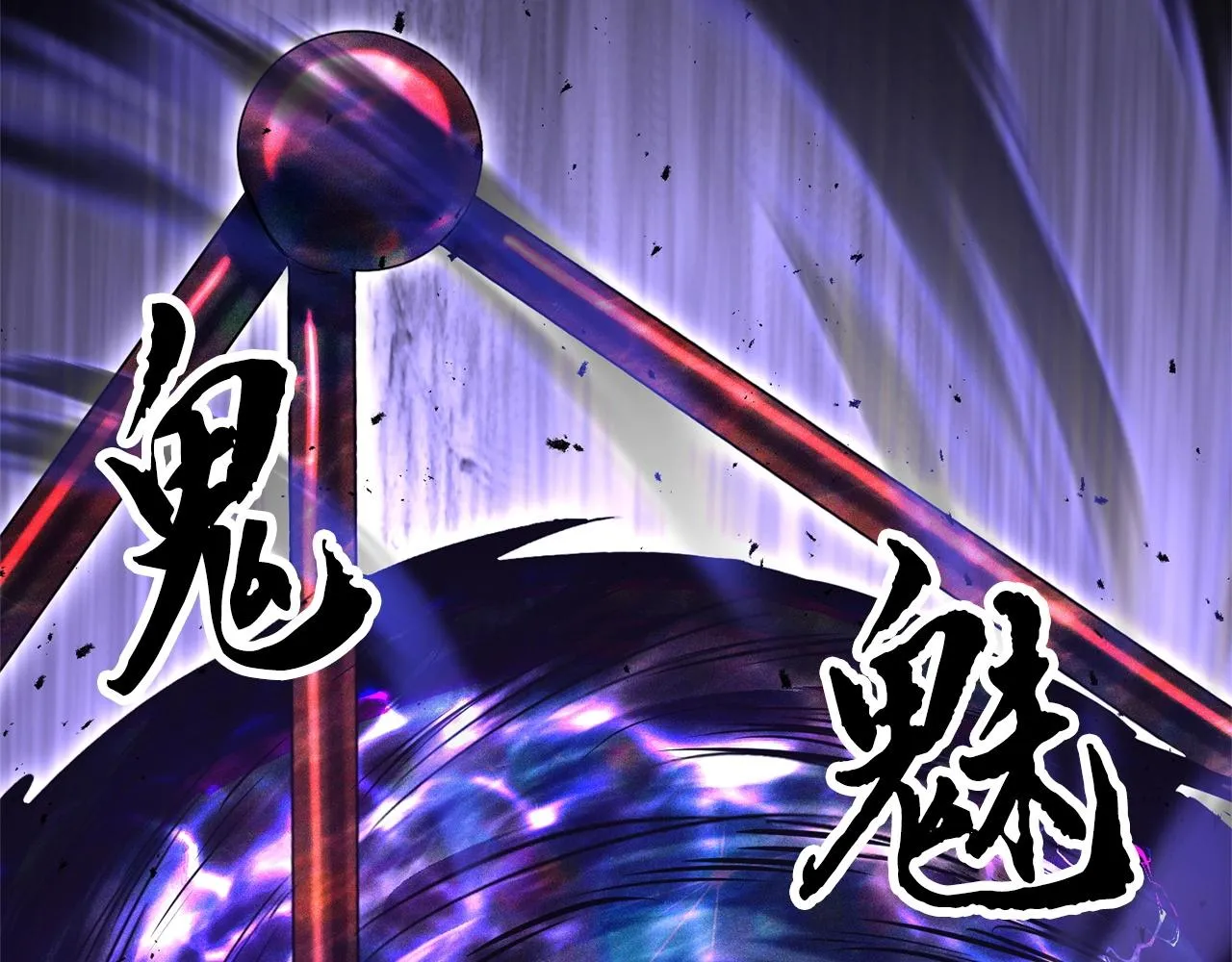 第86话  第187页