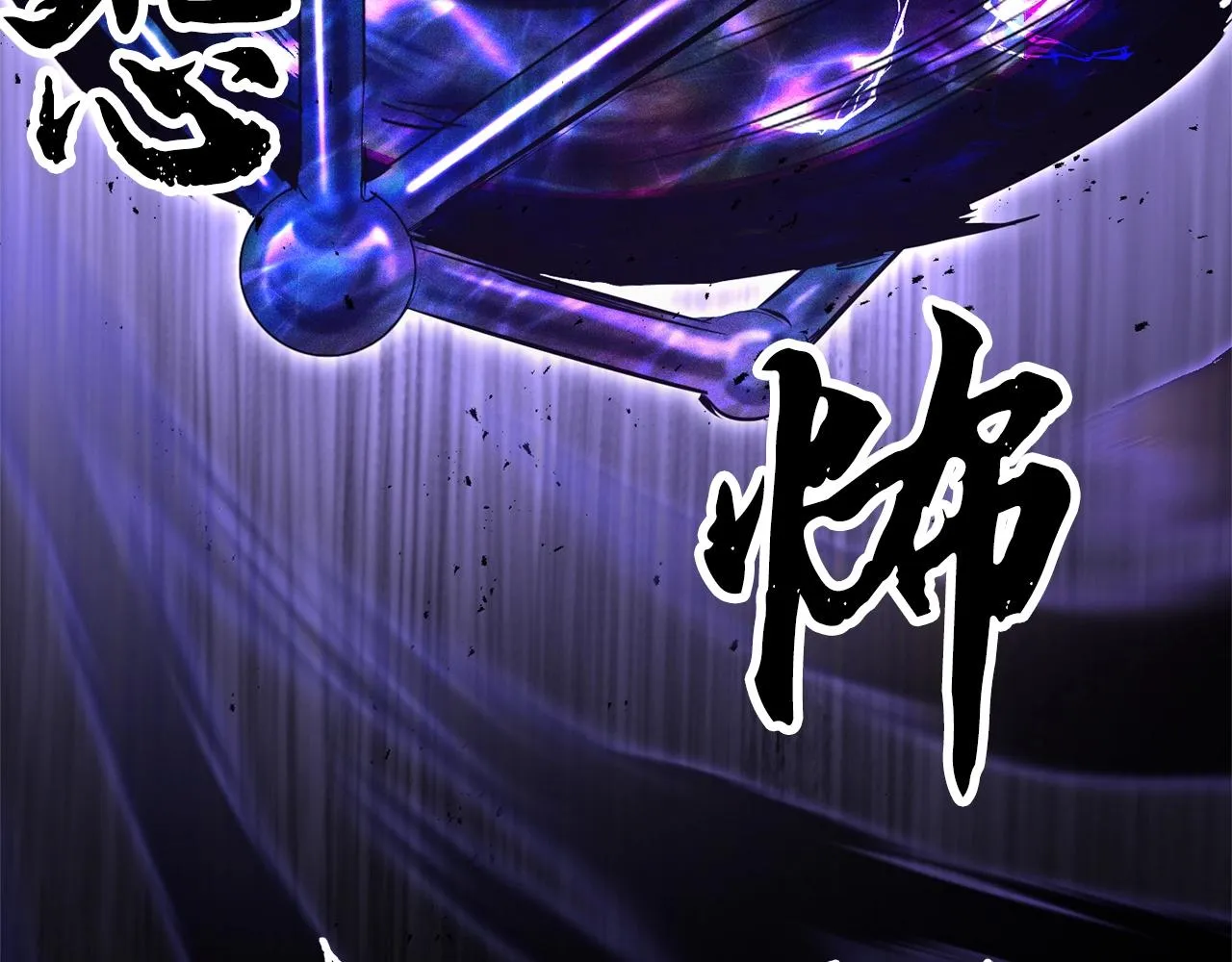 第86话  第189页