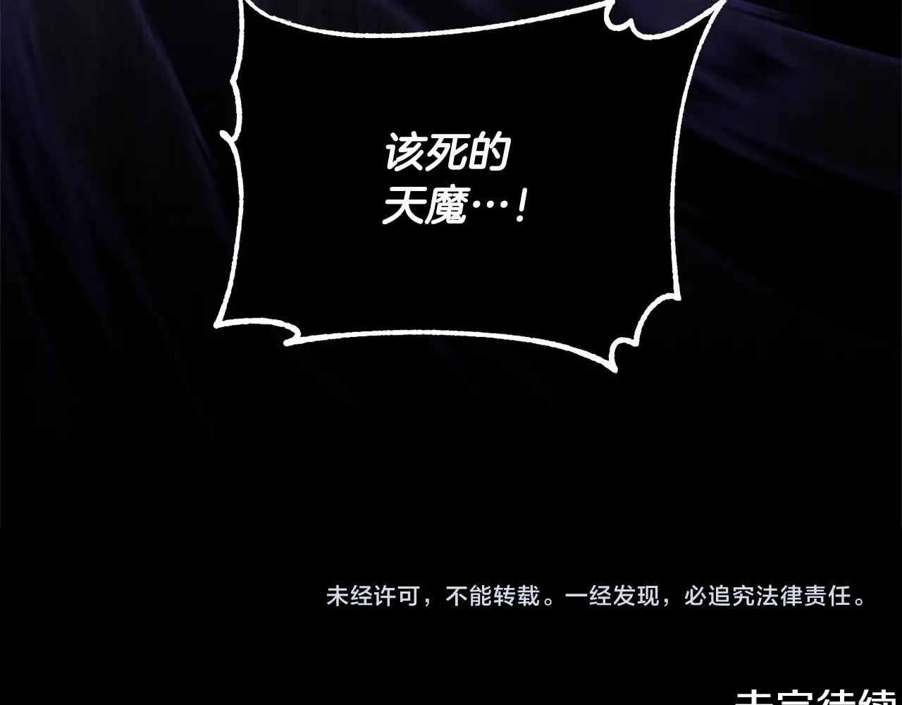 第86话  第190页