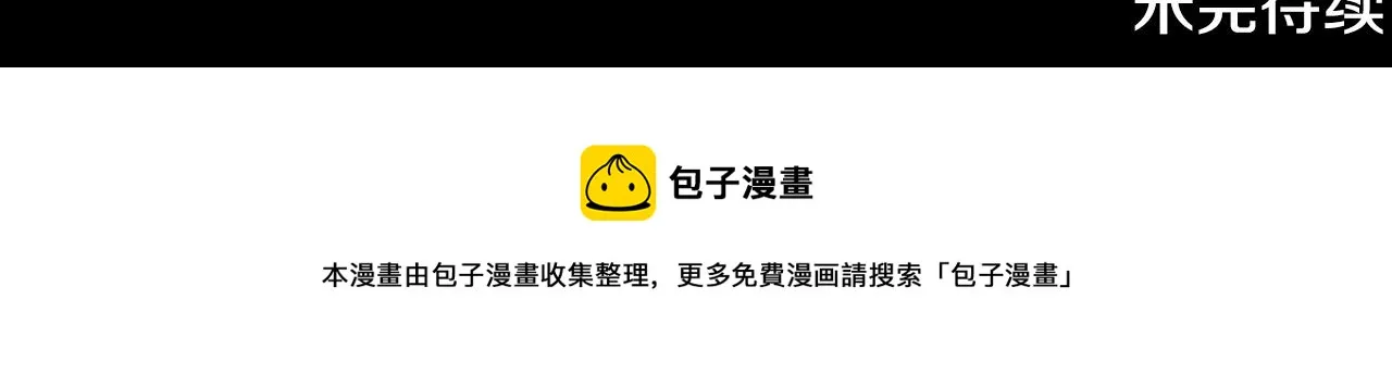 第86话  第191页