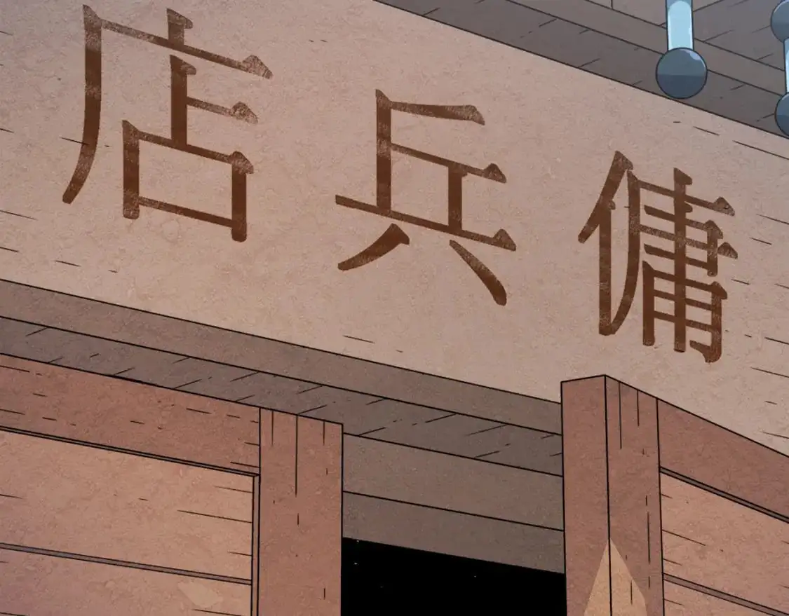 第89话 你会洗衣服吗 第2页
