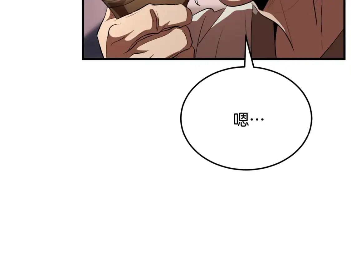 第89话 你会洗衣服吗 第10页
