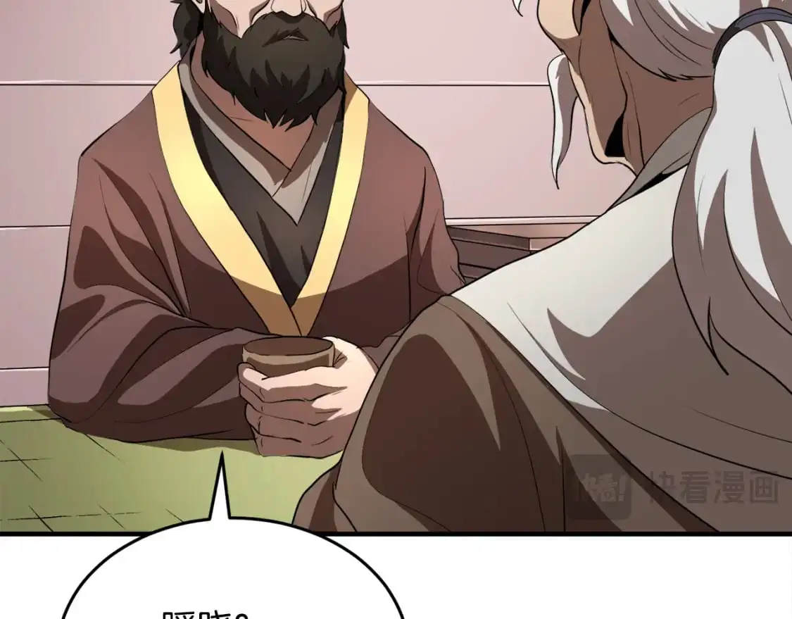 第89话 你会洗衣服吗 第12页
