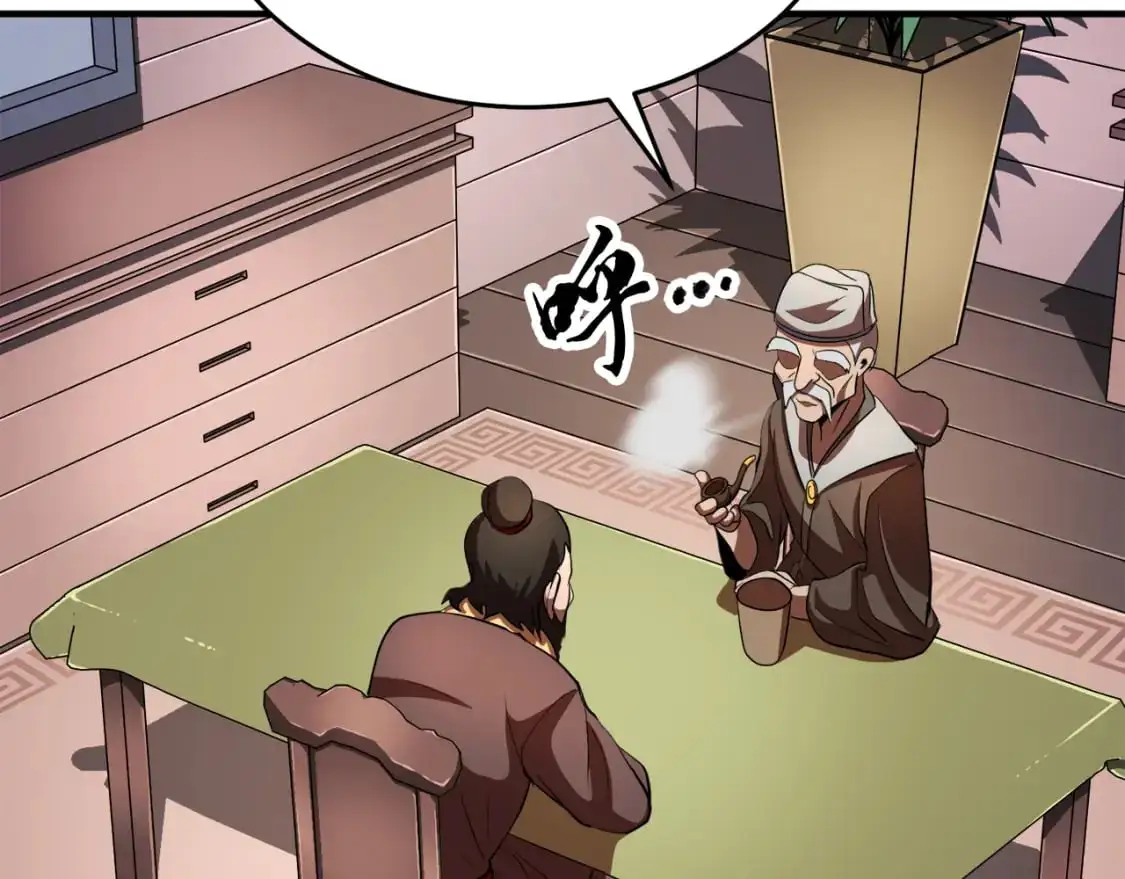 第89话 你会洗衣服吗 第20页